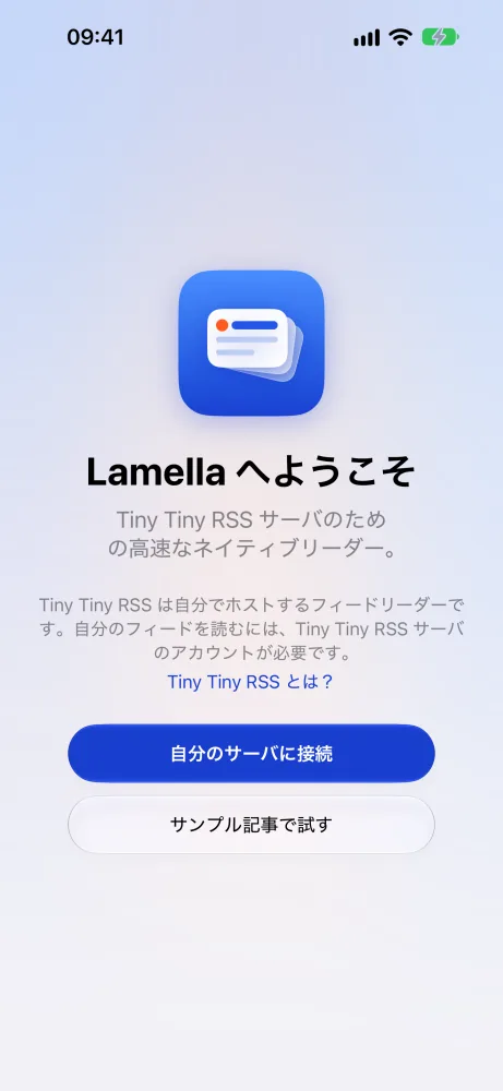ようこそ画面