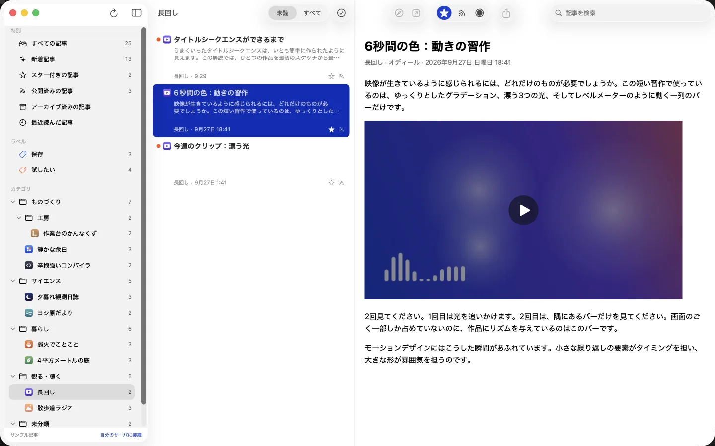 記事内の動画