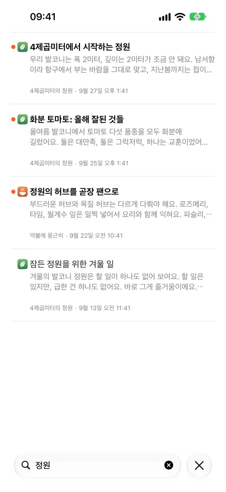 검색 결과
