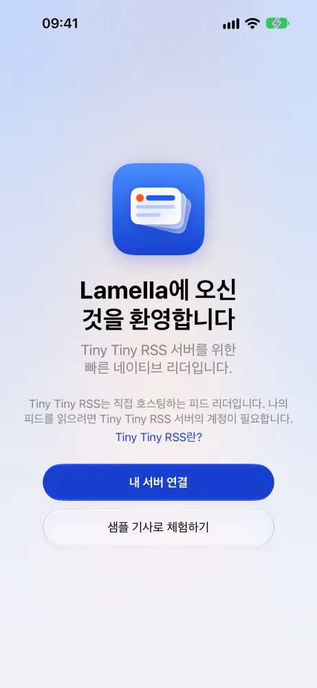 시작 화면
