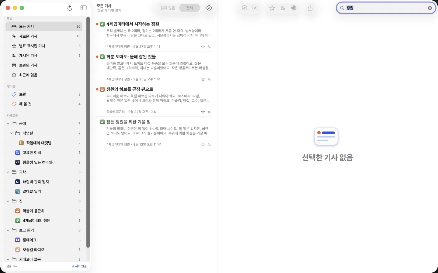 검색 결과