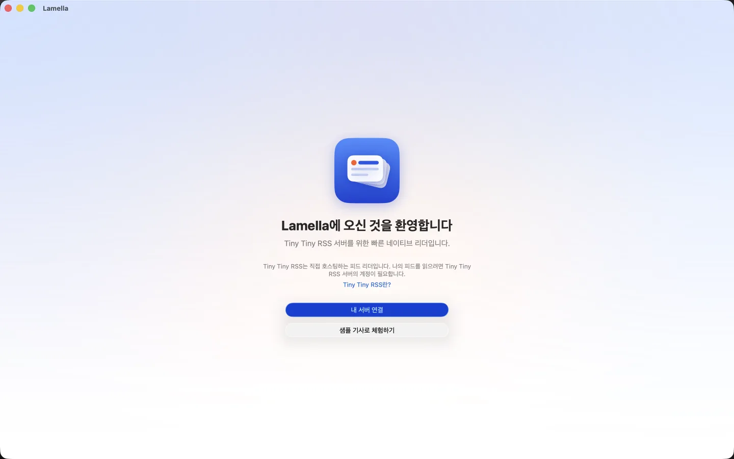 시작 화면