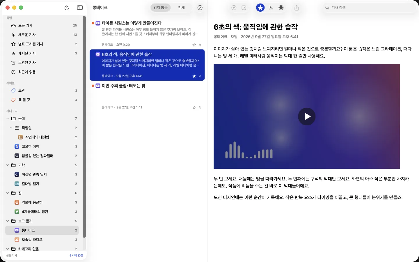 기사 속 동영상