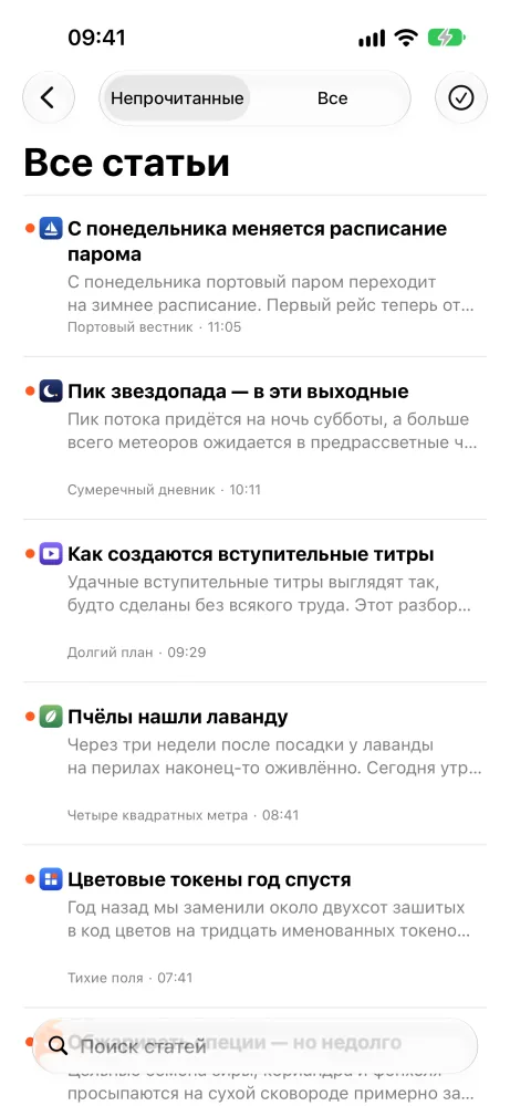 Список статей