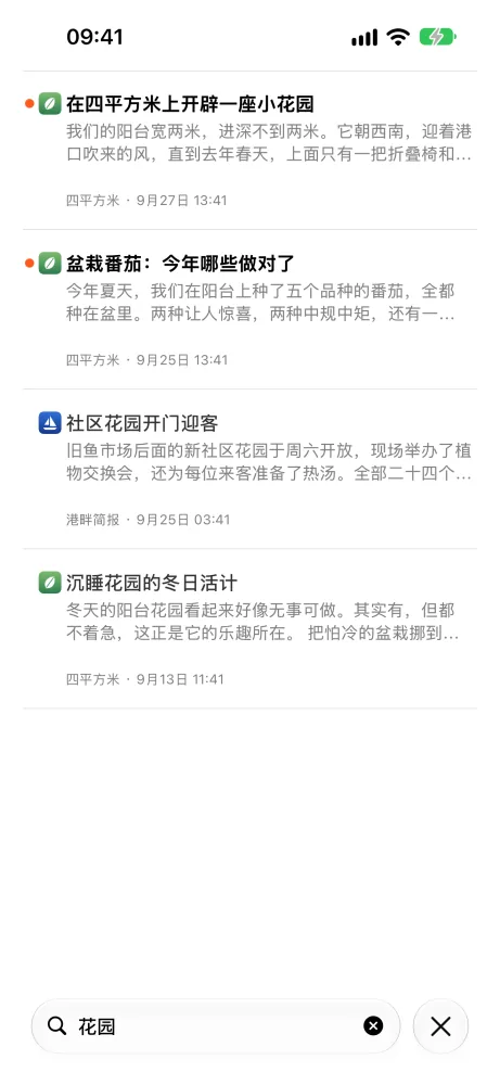 搜索结果
