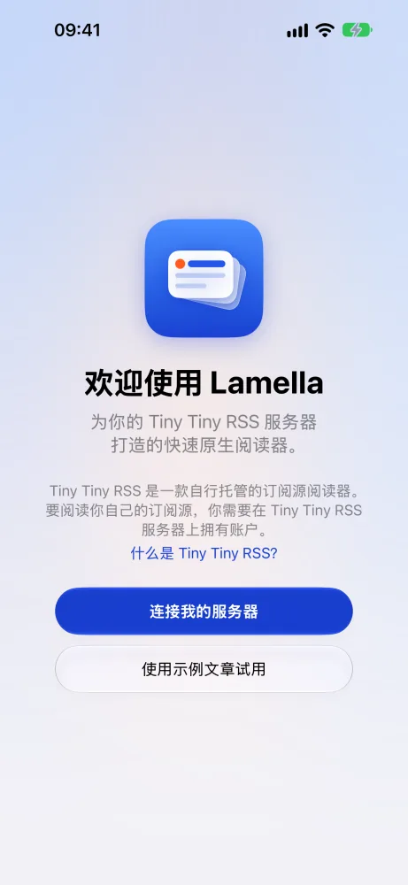 欢迎界面